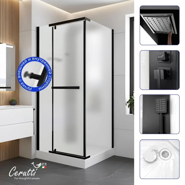 Душевая кабина СeruttiSPA МИМИ (MIMI) 90BF (90x90x215-225)