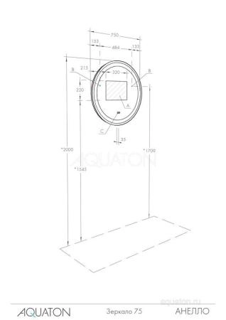 Зеркало AQUATON Анелло 75 1A260702AK010
