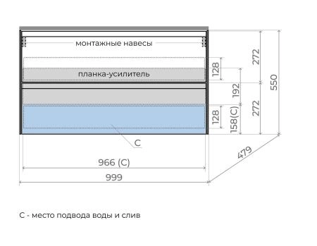 Тумба подвесная Style Line ЛИМА100 эмаль, под раковину LINE 100, 2 ящ., PLUS, графит
