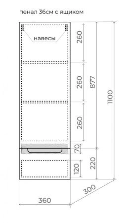 Колонна подвесная Style Line Бали 360 БЕЛЫЙ СОФТ