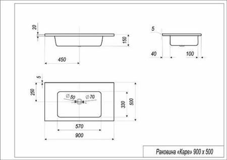 Раковина Эстет Каре 90х50