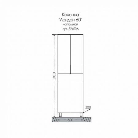 Шкаф СаНта Лондон 60 524006, напольный, с бельевой корзиной