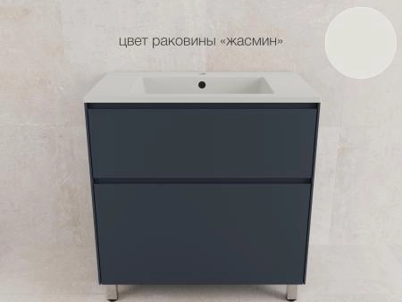 Тумба напольная Style Line ЛИМА 80 эмаль, под раковину LINE 80, 2 ящ., PLUS, графит
