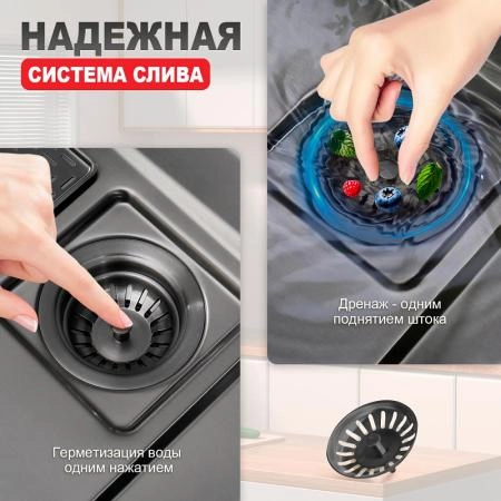 Кухонная мойка RAGLO R702.7246.09, графит