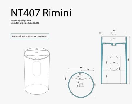 Раковина NT BAGNO NT407 RIMINI 455x455 искусственный камень белый матовый