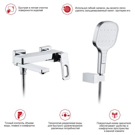 Смеситель RAGLO R51.30, хром