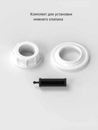 Клапан наполнительный BERGES Eko 30841