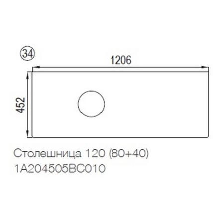 Столешница 120 (80+40) 1A204505BC010 AQUATON МДФ
