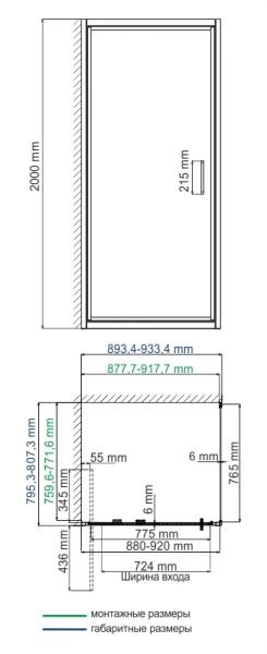 Душевой уголок WasserKraft Salm 27I20 90x80 см , прямоугольник, с поворотно-складной дверью