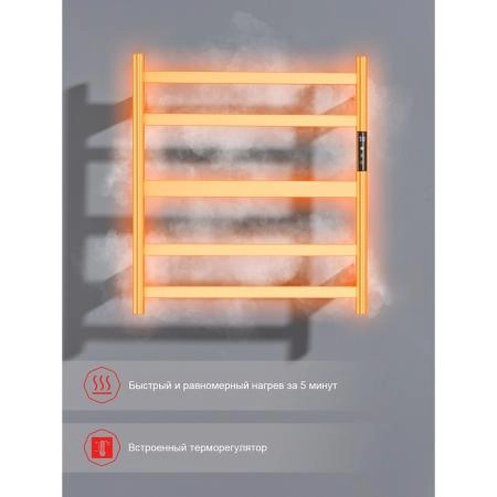 Полотенцесушитель RAGLO R350.01.05 электрический, настенный сенсорный с терморегулятором, сатин