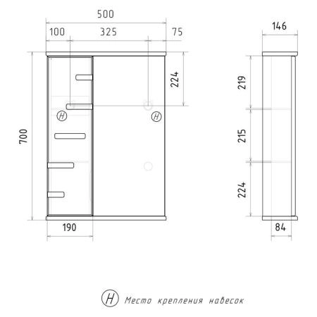 Зеркало-шкаф с LED подсветкой Volna Joli 50 левое (белый)
