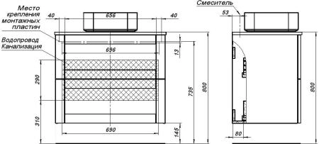 Тумба под раковину Aquanet Терра 80 белый матовый