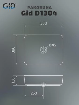 Раковина Gid D1304 50x39 на столешницу белая