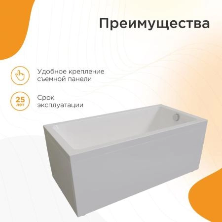 Акриловая ванна Radomir Джоанна 2-01-0-0-1-252Р каркас разборный 140х70