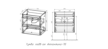 Тумба подвесная Style Line Атлантика 70, Люкс ясень перламутр, PLUS