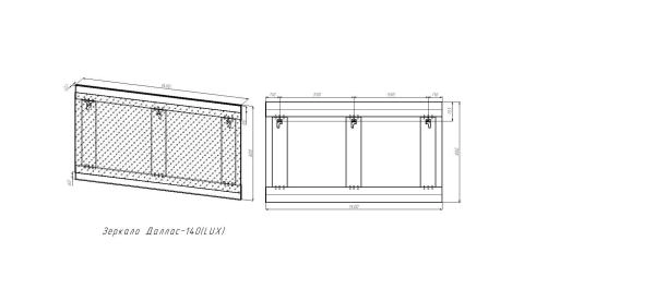 Зеркало Style Line Даллас 140, Люкс белое