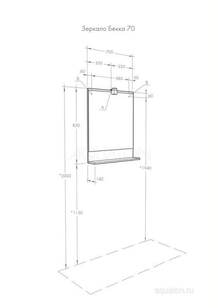 Зеркало AQUATON Бекка PRO 70 дуб сомерсет 1A214402BAC20