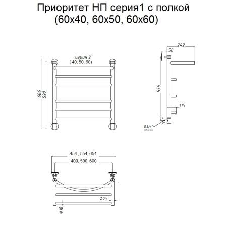Полотенцесушитель водяной Тругор Приоритет НП 1 П 60x50 (ЛЦ2)