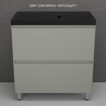 Тумба напольная Style Line Манхэттен 80 ЭМАЛЬ под ASTI 80 2 ящика PLUS олива