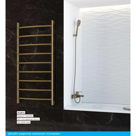 Полотенцесушитель Сунержа Галант+ 450x662 водяной