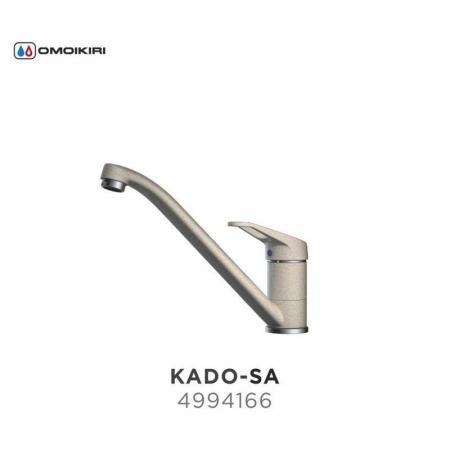 Смеситель Omoikiri Kado-SA 4994166 бежевый