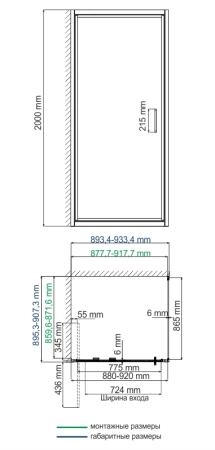 Душевой уголок WasserKraft Salm 27I03 90x90 см, квадрат, поворотный механизм