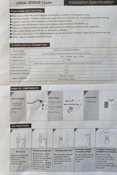 Писсуар сенсорный Gid Q9509 подвесной выпуск горизонтальный Белый