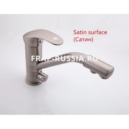 Смеситель Frap F4321-5 для кухни хром