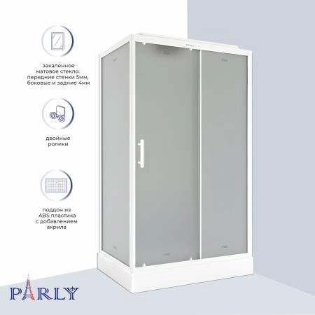 Душевая кабина PARLY BETT 120 (120х80х215)