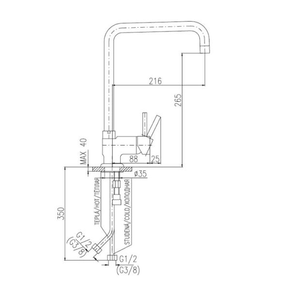 Смеситель Rav Slezak SE908.5/5 для кухни с поворачивающим краном