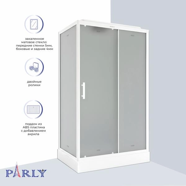 Душевая кабина PARLY BETT 120 (120х80х215)