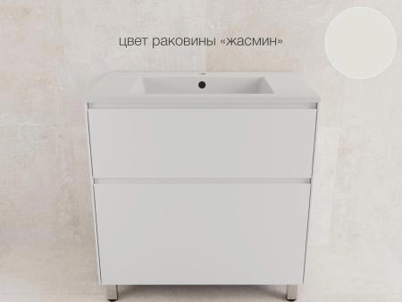 Тумба напольная Style Line ЛИМА 80 эмаль, под раковину LINE 80, 2 ящ., PLUS, белый матовый