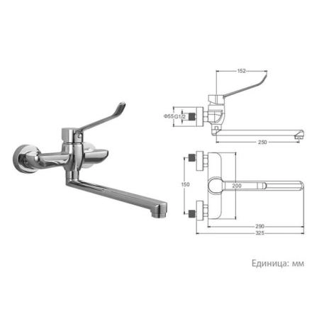 Смеситель Gappo G4621 для кухни настенный хром