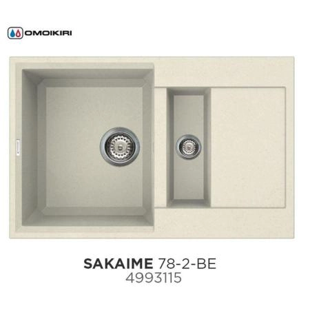 Кухонная мойка Omoikiri Sakaime 78-2-BE 4993115, 780х500, ваниль