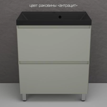 Тумба напольная Style Line Манхэттен 70 ЭМАЛЬ под ASTI 70 2 ящика PLUS олива