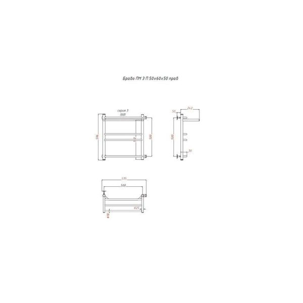 Водяной полотенцесушитель Тругор БРАВО ПМ серия 3 50х60x50 с полкой прав