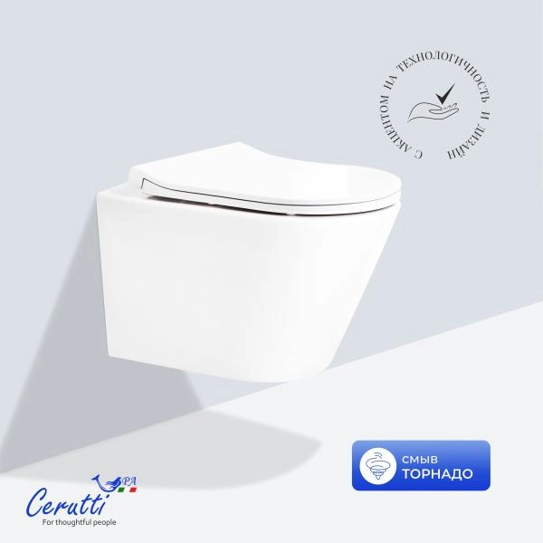 Унитаз подвесной CeruttiSPA ИРЕНЕО (IRENEO) Aria Tornado CT12148 безободковый (490х340х360)