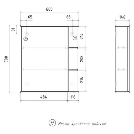 Шкаф зеркальный Twing 60 белый глянец
