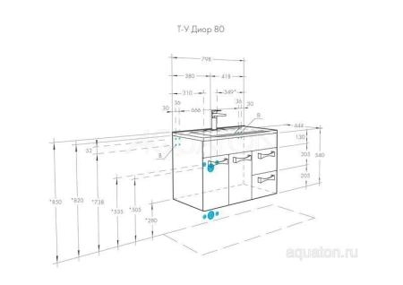 Тумба под раковину AQUATON Диор 80 1A167801DR010 белая напольная