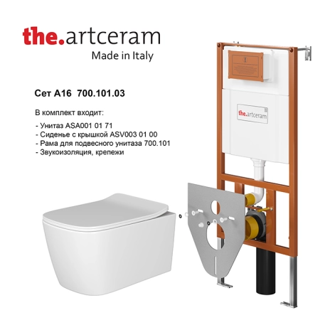 Artceram A16 Комплект: унитаз ASV003 01 + сиденье  ASA001 01+ инсталляция 700.101 (без клавиши!)
