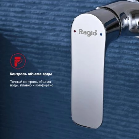 Гигиенический душ RAGLO R03.51, со смесителем, хром