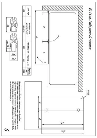 Шторка на ванную Vegas-glass E2V LUX 120 05 10 L, профиль бронза, стекло сатин