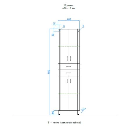 Колонна Style Line Эко Стандарт 48 (2 ящика)