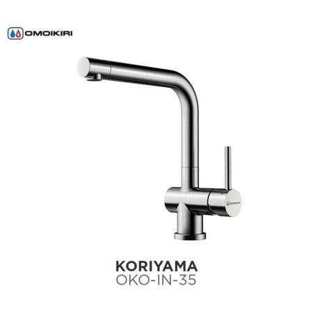 Смеситель Omoikiri Koriyama 4991005 нержавеющая сталь