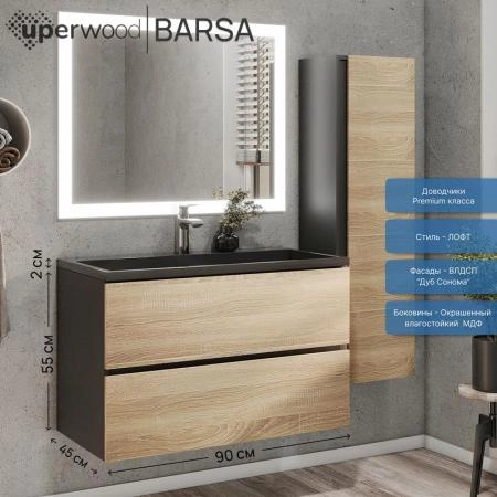Тумба с раковиной Uperwood Barsa 90 см, раковина черная глянцевая, подвесная тумба черная/дуб сонома