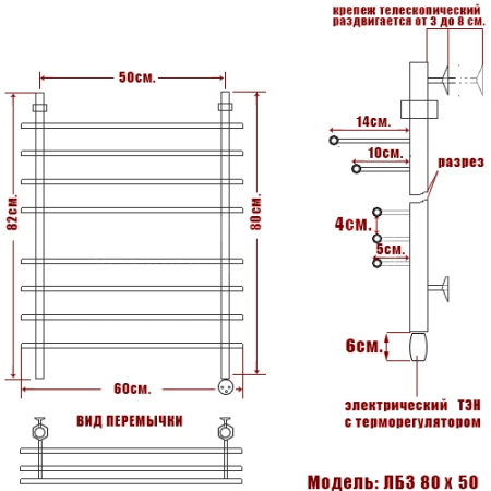 Полотенцесушитель электрический Ника BAMBOO ЛБ3 80/50 правый тэн MEG