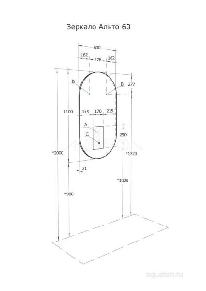 Зеркало AQUATON Альто 110х60 1A256502A1010