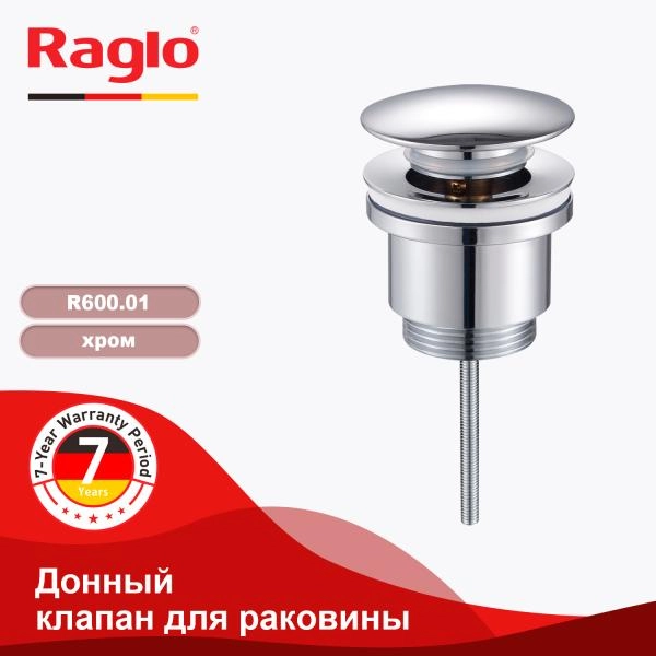 Донный клапан для раковины RAGLO R600.01, хром
