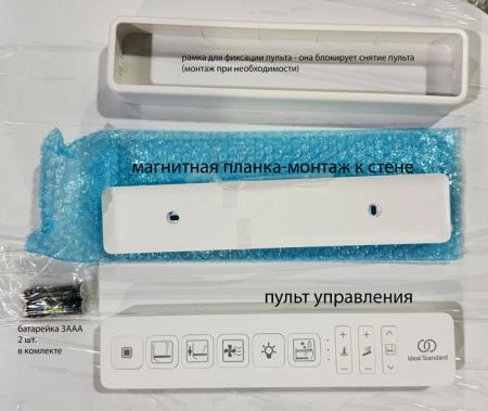 Ideal Standard I.Life E Безободковый унитаз-биде подвесной, электр. пульт,фен,форсунка омывания, подсветка, датчик присутствия, цвет: белый глянец
