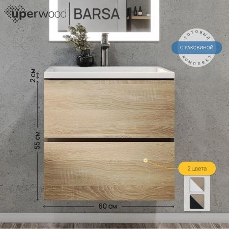 Тумба с раковиной Uperwood Barsa 60 см, раковина белая, подвесная тумба черная/дуб сонома